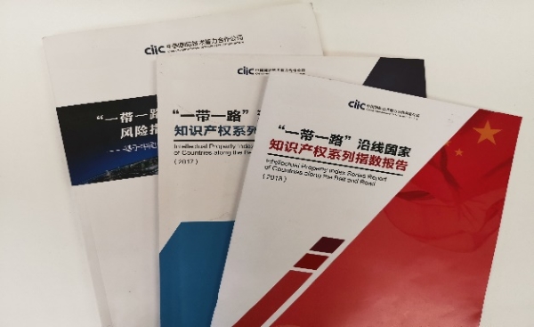 微信圖片_20190819151847